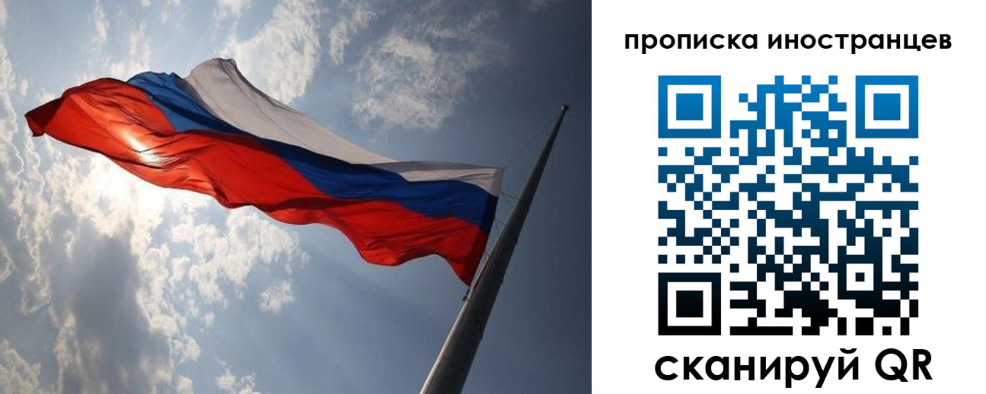 регистрация для школы в Кировграде