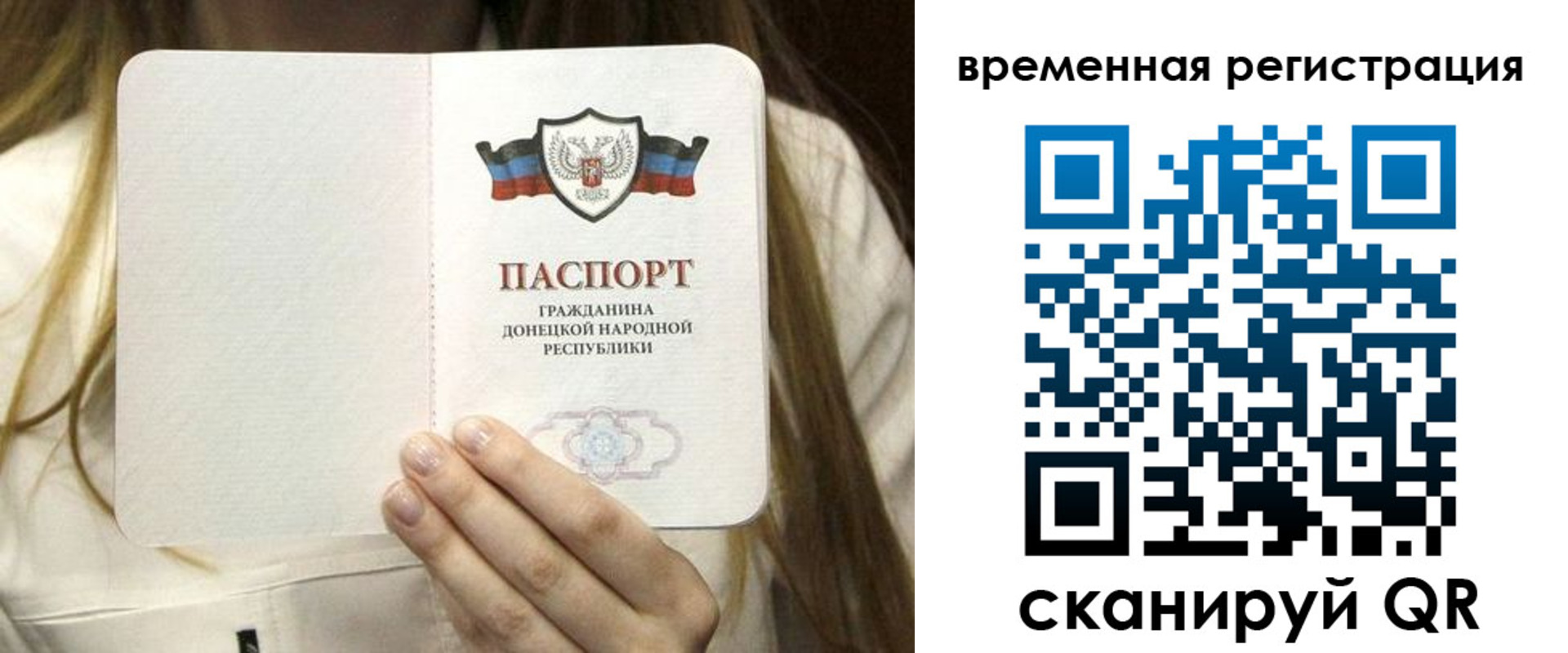 регистрация для дет. сада в Кировграде