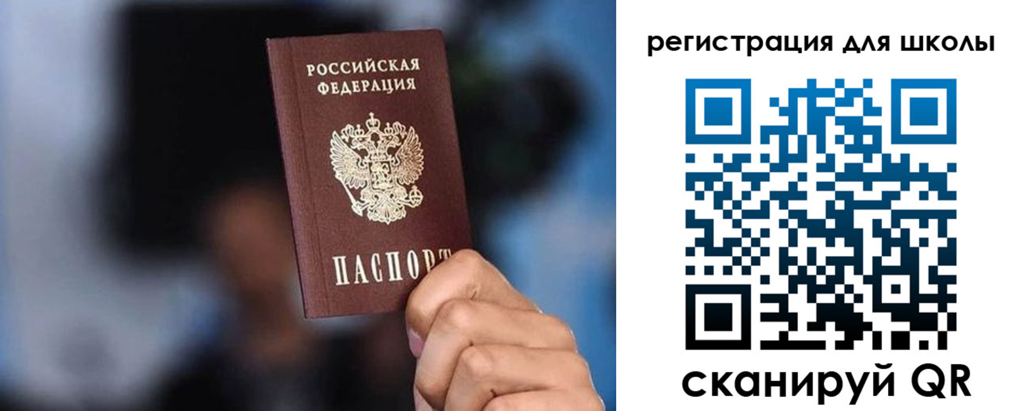 временная регистрация 2025 в Кировграде
