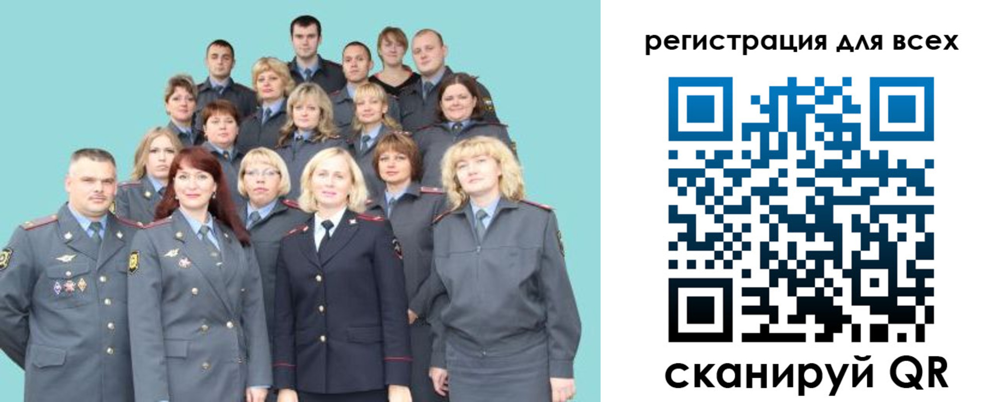 регистрация для школы в Кировграде